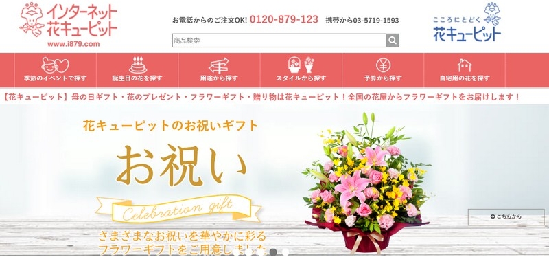 �ԃL���[�s�b�g�����T�C�g���T�C�g